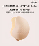 響かないシームレスヌーブラ|襟ぐりの大きい服に最適