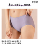 縫い目のないお肌にやさしいショーツ|コーラルピンク