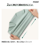 縫い目のないお肌にやさしいショーツ|コーラルピンク