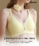 【A~Dカップ】接触冷感｜深いVネックライン通気抜群シームレスブラ