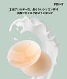 透けないニップレス｜汗で濡れても剥がれにくい｜肌に近いカラー