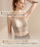 メッシュ切替スポーツブラ｜日常生活でもスポーツでも着用OKスポーツブラ｜カップ付きスポーツブラ